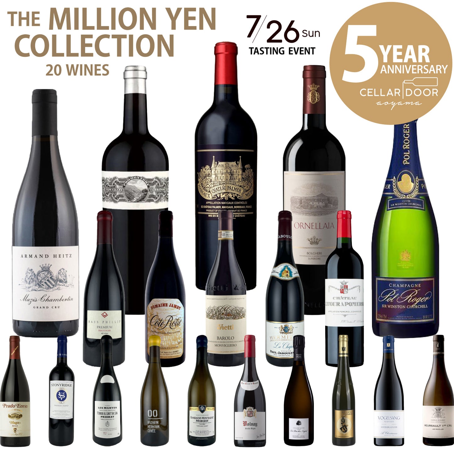 【CDA5周年記念特別企画】7/26(日) THE MILLION YEN COLLECTION