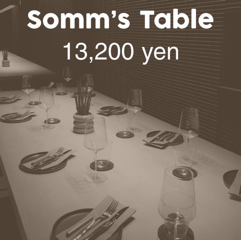5/16(土) Somm's Table 13,200円