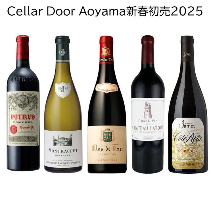 Cellar Door Aoyama 新春初売2025