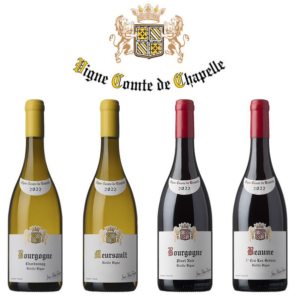 10/26(土)-10/27(日) ウィークリーテイスティング ~新着生産者 Jean-Marie Fourrier Vigne Comte de Chapelle~