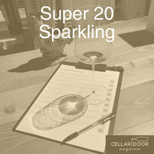 11/9(土) Cellar Door Aoyama Super 20 Sparkling