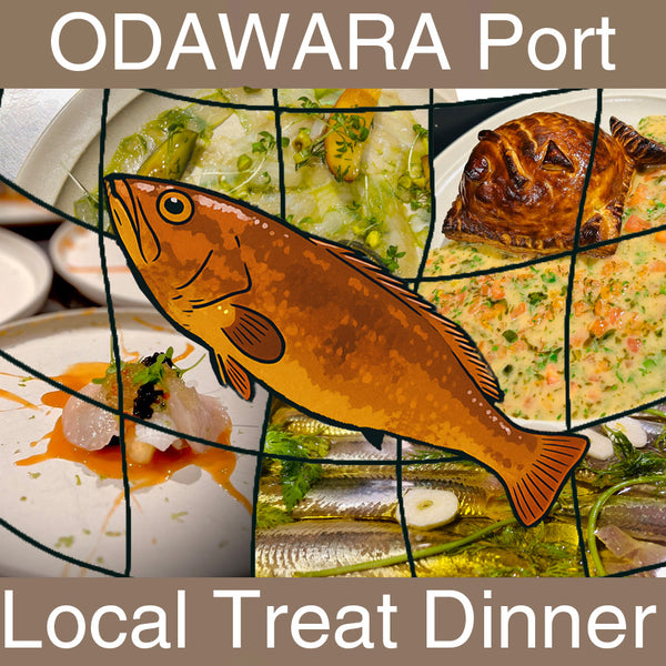 10/31(金) 小田原漁港 Local Treat Dinner