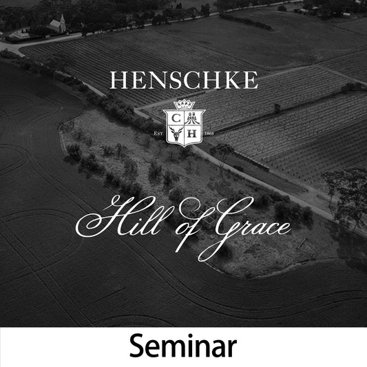 【最高峰シラーズの造り手】10/1(木) Henschke Seminar