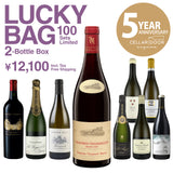 【100セット限定！送料無料】Cellar Door Aoyama 5周年記念福袋