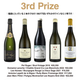 【100セット限定！送料無料】Cellar Door Aoyama 5周年記念福袋