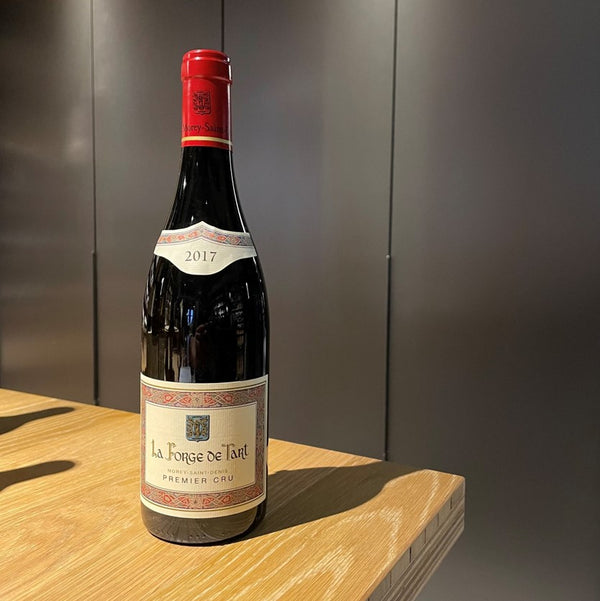 【Boutique Somm's Choice Tasting】 La Forge de Tart Morey Saint Denis 1er Cru 2017