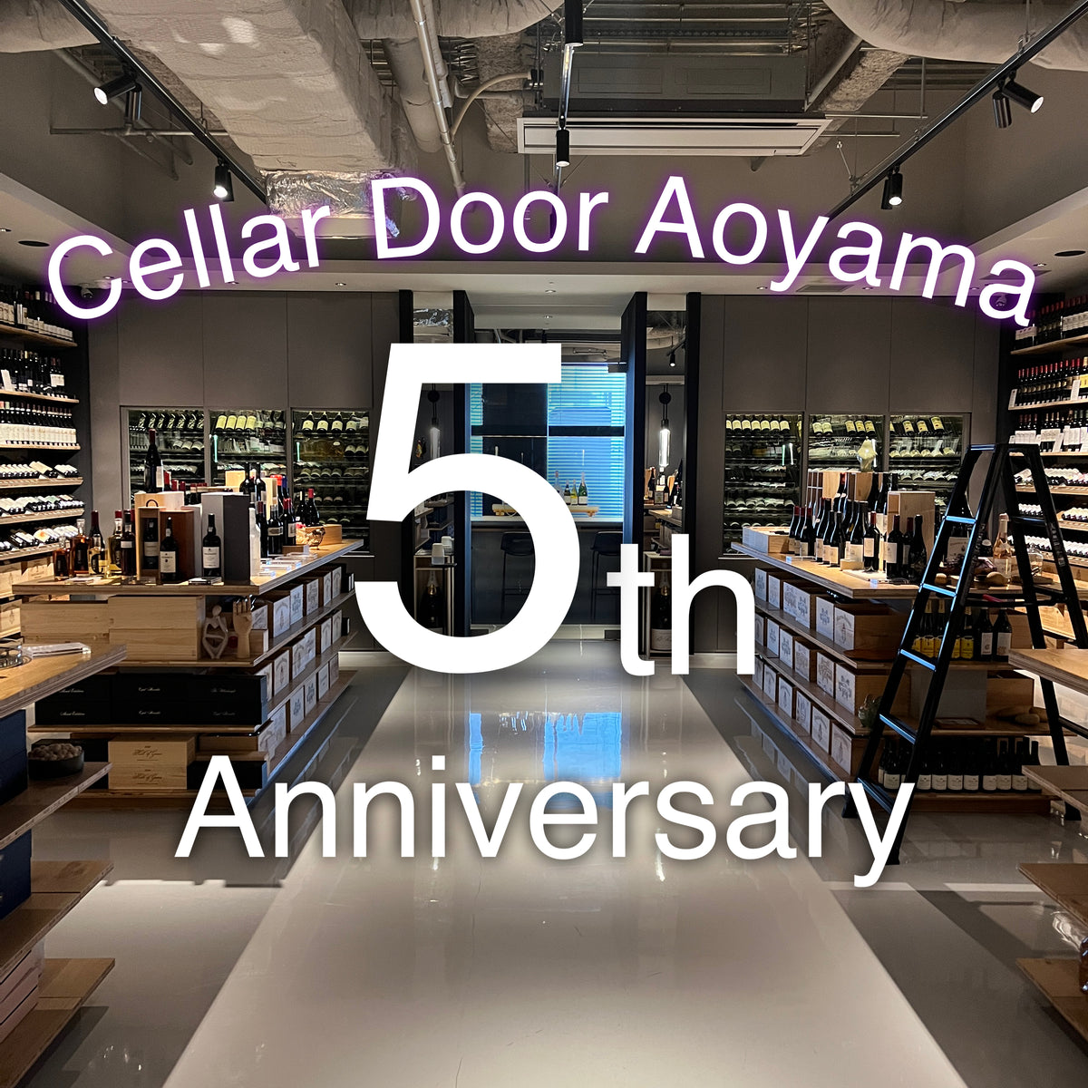 7/25(土)Cellar Door Aoyama 5th Anniversary Party