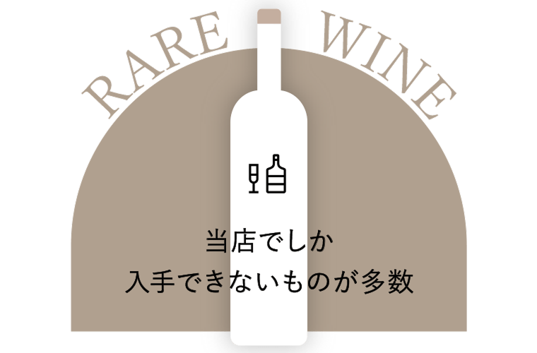 当店でしか入手できないものが多数