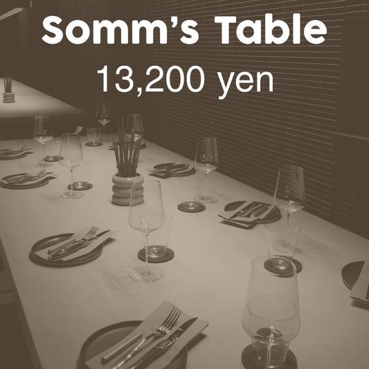 5/16(土) Somm's Table 13,200円