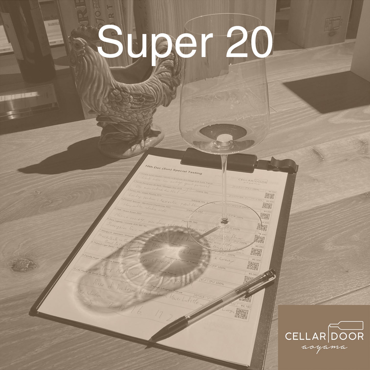 美品 CELLAR DOOR 00 イタリア製 定価60,000程 パラシュート 8/22(土) Cellar Door Aoyama Super 20