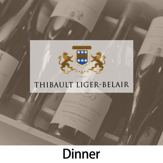 【リジェ・ベレールと語る、畑と熟成】11/21(土) Thibault Liger-Belair 来日ディナー